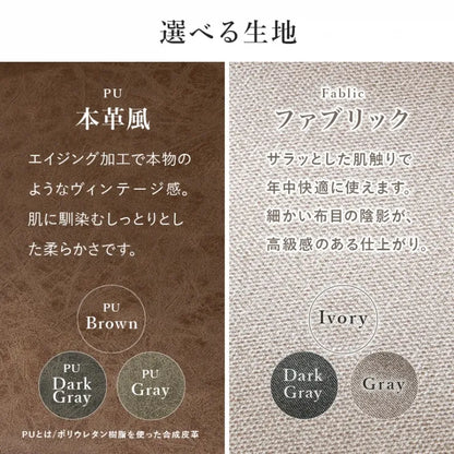 ダイニングチェア 2脚セット LC-4860 幅47cm 奥行き51cm 高さ77.5cm 座面高さ43cm