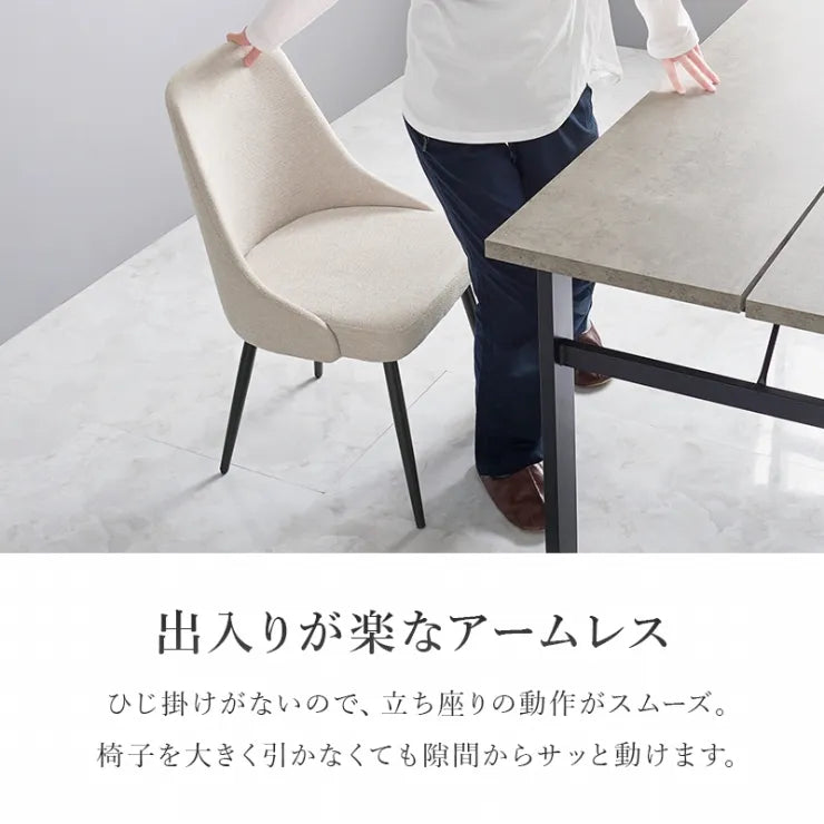ダイニングチェア 2脚セット LC-4860 幅47cm 奥行き51cm 高さ77.5cm 座面高さ43cm