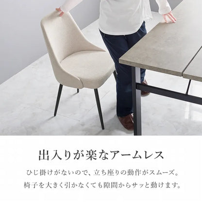ダイニングチェア 2脚セット LC-4860 幅47cm 奥行き51cm 高さ77.5cm 座面高さ43cm