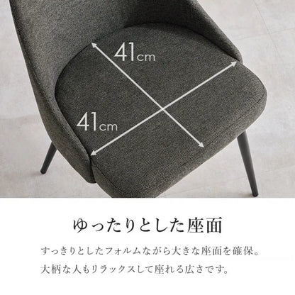 ダイニングチェア 2脚セット LC-4860 幅47cm 奥行き51cm 高さ77.5cm 座面高さ43cm