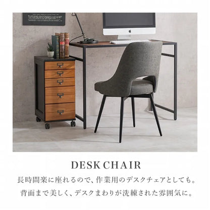ダイニングチェア LC-4861 幅48cm 奥行き51cm 高さ78cm 座面高さ43cm