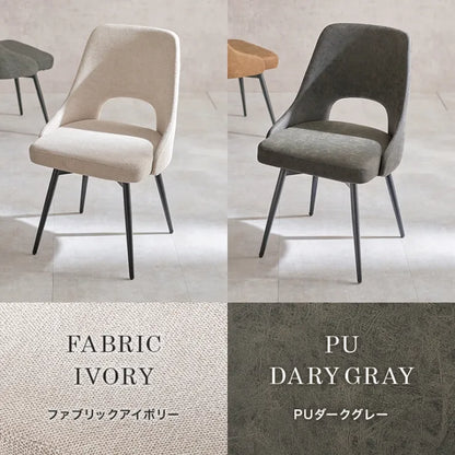 ダイニングチェア LC-4861 幅48cm 奥行き51cm 高さ78cm 座面高さ43cm