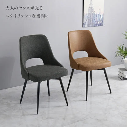 ダイニングチェア LC-4861 幅48cm 奥行き51cm 高さ78cm 座面高さ43cm