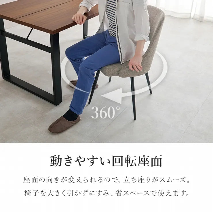 ダイニングチェア LC-4861 幅48cm 奥行き51cm 高さ78cm 座面高さ43cm