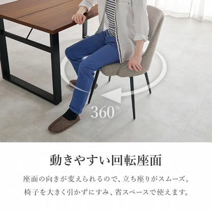 ダイニングチェア LC-4861 幅48cm 奥行き51cm 高さ78cm 座面高さ43cm