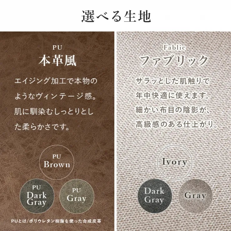 ダイニングチェア LC-4861 幅48cm 奥行き51cm 高さ78cm 座面高さ43cm