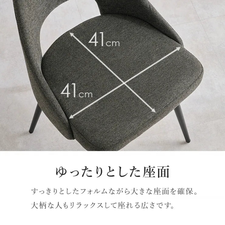 ダイニングチェア LC-4861 幅48cm 奥行き51cm 高さ78cm 座面高さ43cm