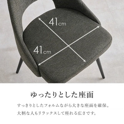 ダイニングチェア LC-4861 幅48cm 奥行き51cm 高さ78cm 座面高さ43cm