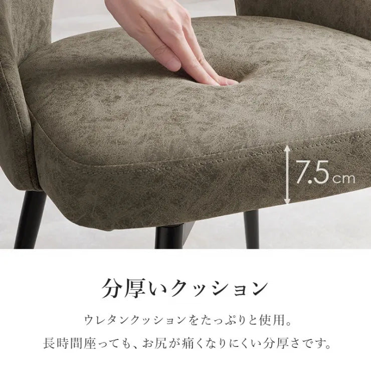 ダイニングチェア LC-4861 幅48cm 奥行き51cm 高さ78cm 座面高さ43cm