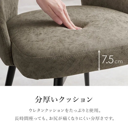 ダイニングチェア LC-4861 幅48cm 奥行き51cm 高さ78cm 座面高さ43cm