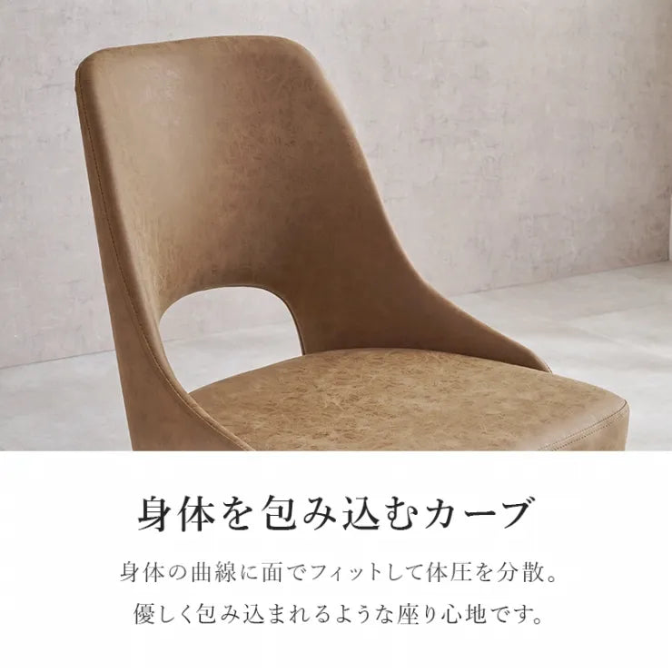 ダイニングチェア LC-4861 幅48cm 奥行き51cm 高さ78cm 座面高さ43cm
