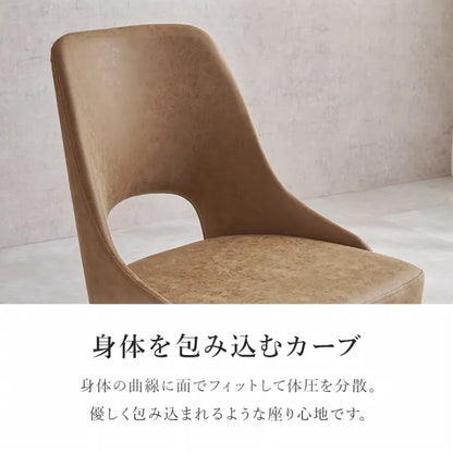 ダイニングチェア LC-4861 幅48cm 奥行き51cm 高さ78cm 座面高さ43cm