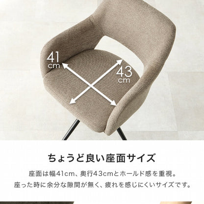 スィーベルチェア LC-4862 幅53cm 奥行き54cm 高さ78cm 座面高さ44.5cm