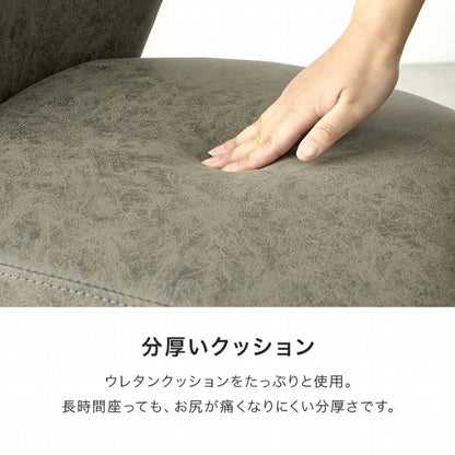 スィーベルチェア LC-4862 幅53cm 奥行き54cm 高さ78cm 座面高さ44.5cm