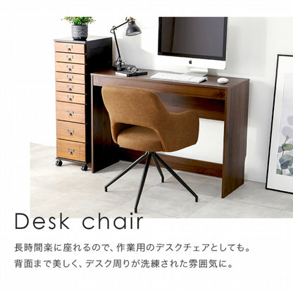 スィーベルチェア LC-4862 幅53cm 奥行き54cm 高さ78cm 座面高さ44.5cm
