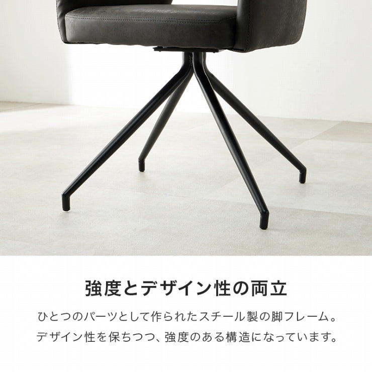 スィーベルチェア LC-4862 幅53cm 奥行き54cm 高さ78cm 座面高さ44.5cm