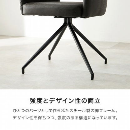 スィーベルチェア LC-4862 幅53cm 奥行き54cm 高さ78cm 座面高さ44.5cm