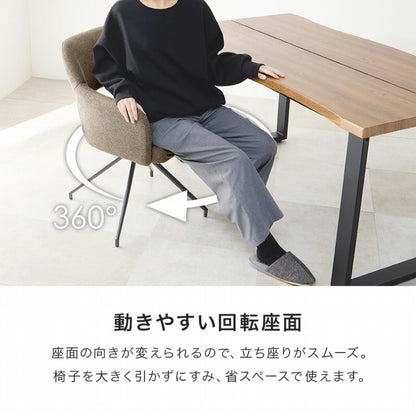 スィーベルチェア LC-4862 幅53cm 奥行き54cm 高さ78cm 座面高さ44.5cm