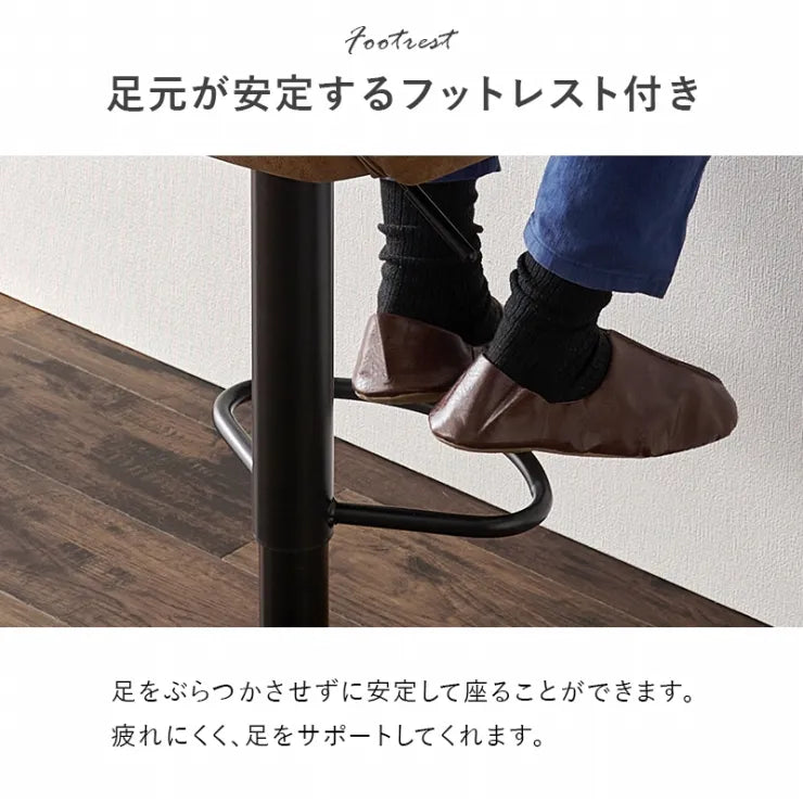 バーチェア LC-4871 幅48cm 奥行き51cm 高さ90～111cm 座面高さ63～83cm