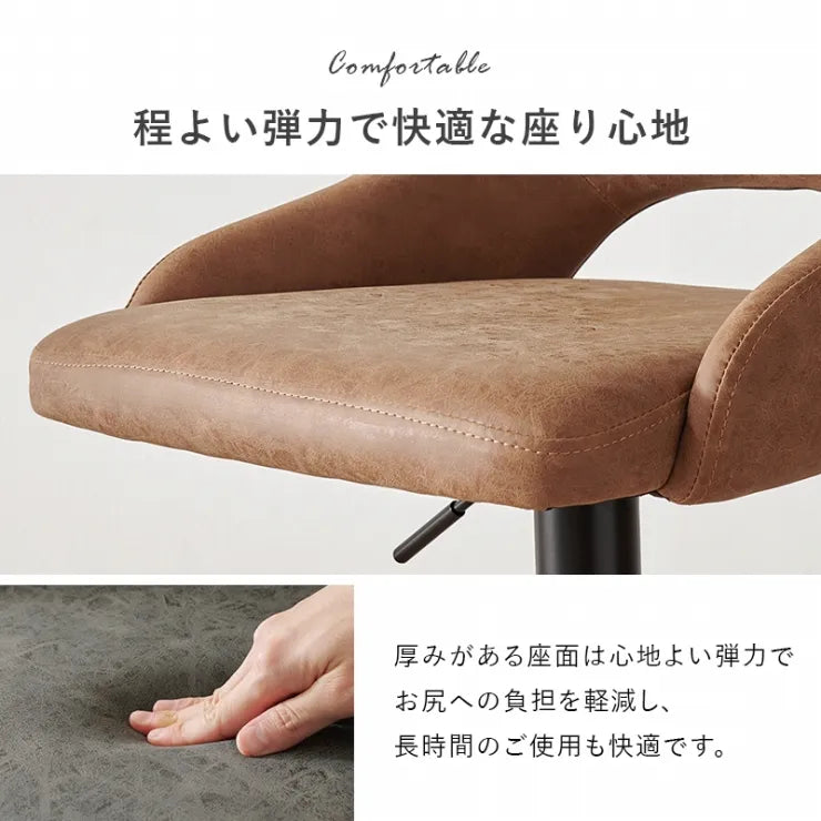 バーチェア LC-4871 幅48cm 奥行き51cm 高さ90～111cm 座面高さ63～83cm