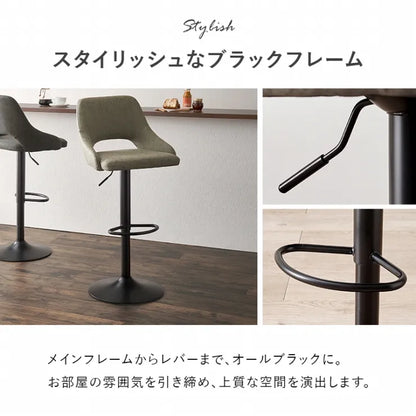 バーチェア LC-4871 幅48cm 奥行き51cm 高さ90～111cm 座面高さ63～83cm