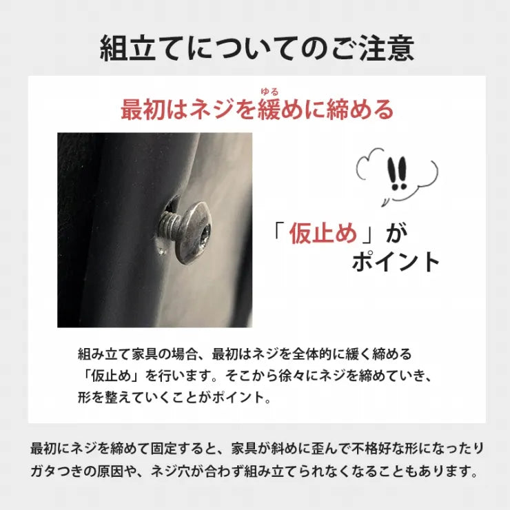ダイニングチェア 2脚セット LC-4978 幅45cm 奥行き50cm 高さ76cm 座面高さ42cm