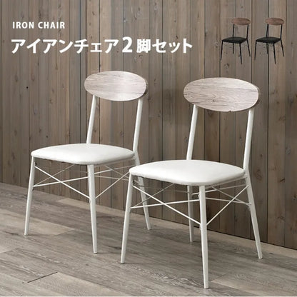 ダイニングチェア 2脚セット LC-4978 幅45cm 奥行き50cm 高さ76cm 座面高さ42cm