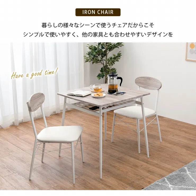 ダイニングチェア 2脚セット LC-4978 幅45cm 奥行き50cm 高さ76cm 座面高さ42cm