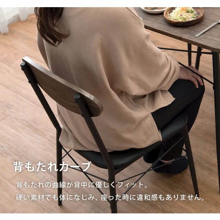 ダイニングチェア 2脚セット LC-4978 幅45cm 奥行き50cm 高さ76cm 座面高さ42cm