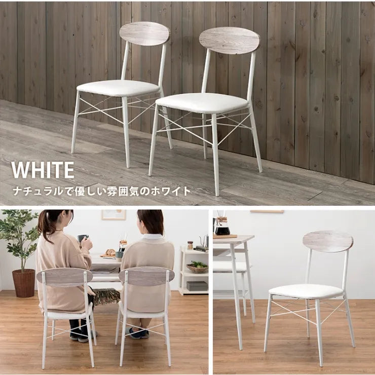 ダイニングチェア 2脚セット LC-4978 幅45cm 奥行き50cm 高さ76cm 座面高さ42cm