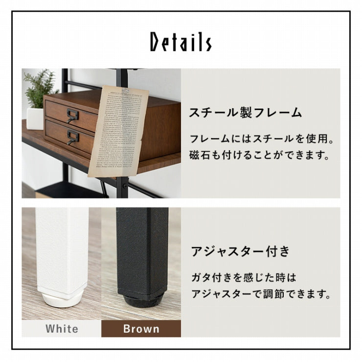 ラック LCC-4673 幅75cm 奥行30cm 高さ72cm
