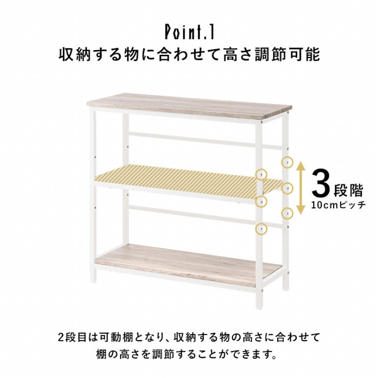 ラック LCC-4673 幅75cm 奥行30cm 高さ72cm