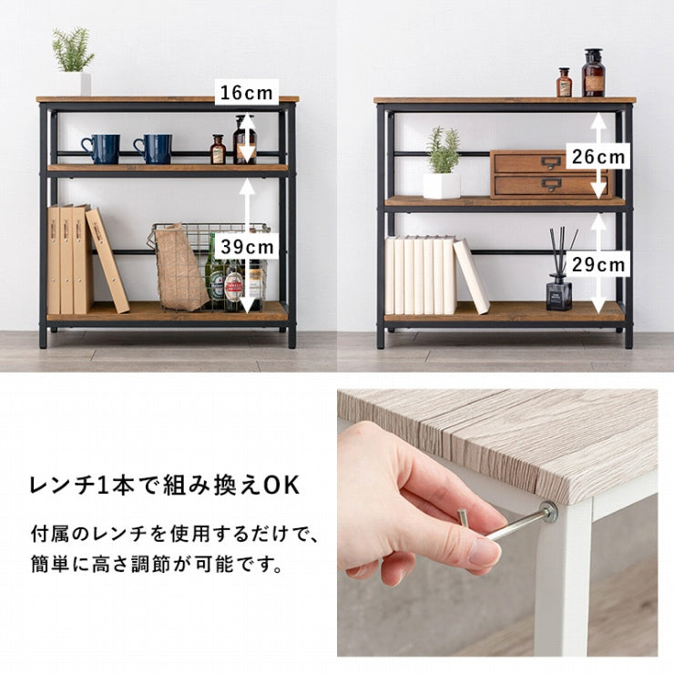 ラック LCC-4673 幅75cm 奥行30cm 高さ72cm