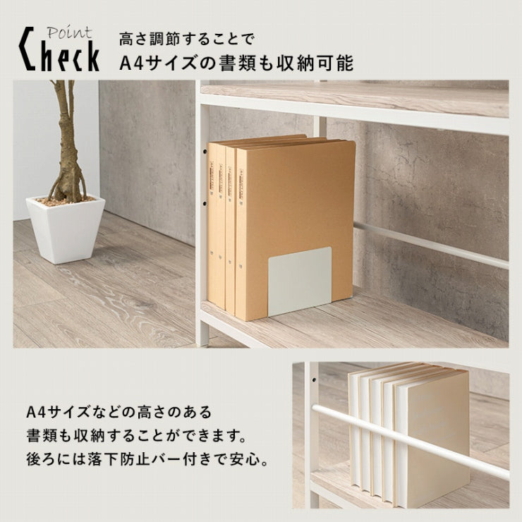 ラック LCC-4673 幅75cm 奥行30cm 高さ72cm