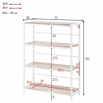 オープンラック LCC-4674 幅75cm 奥行き30cm 高さ102cm