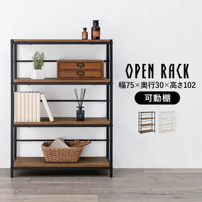 オープンラック LCC-4674 幅75cm 奥行き30cm 高さ102cm