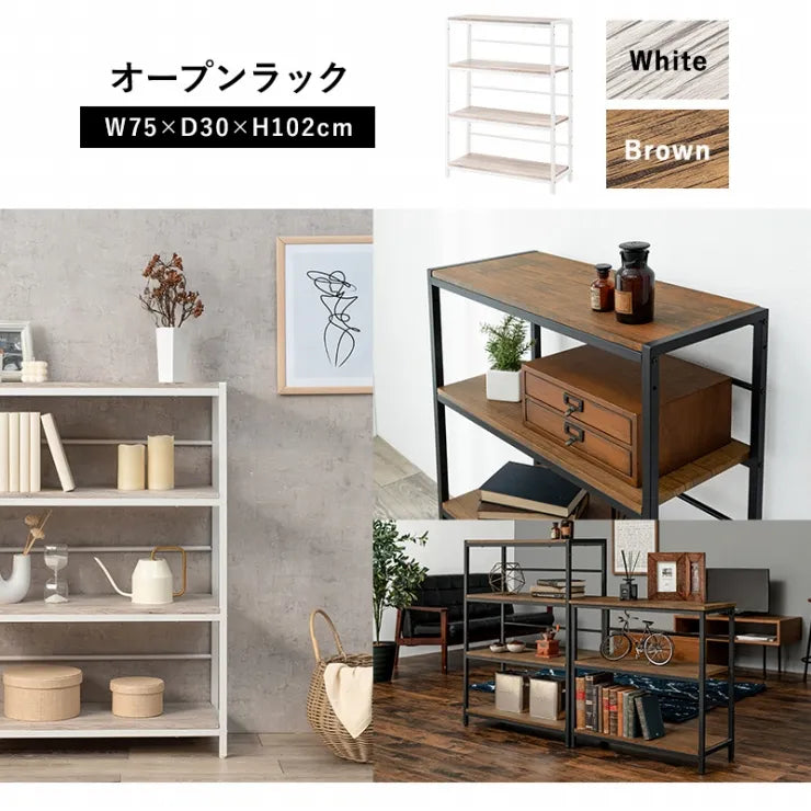 オープンラック LCC-4674 幅75cm 奥行き30cm 高さ102cm