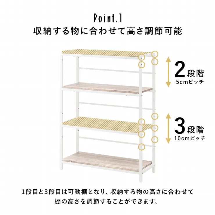 オープンラック LCC-4674 幅75cm 奥行き30cm 高さ102cm