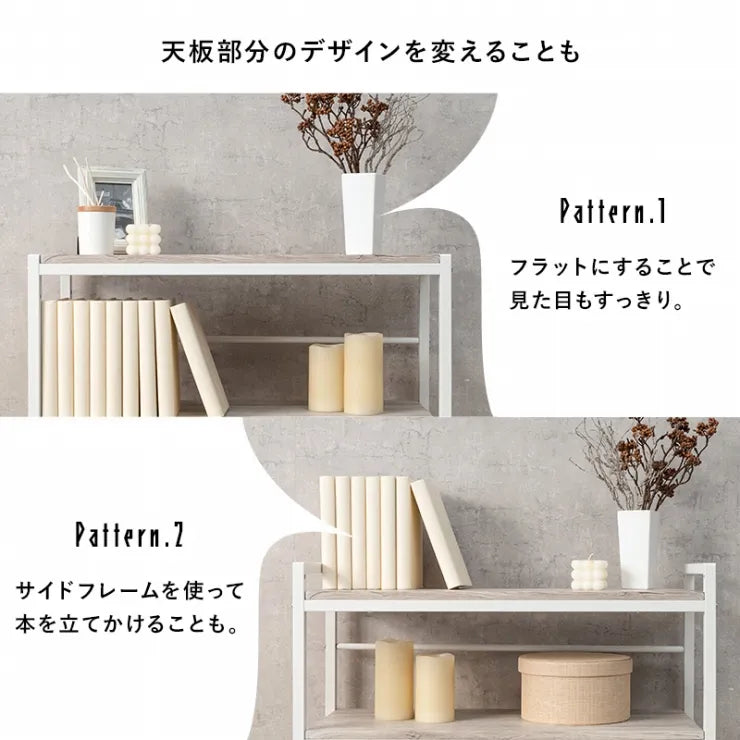オープンラック LCC-4674 幅75cm 奥行き30cm 高さ102cm