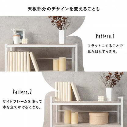 オープンラック LCC-4674 幅75cm 奥行き30cm 高さ102cm