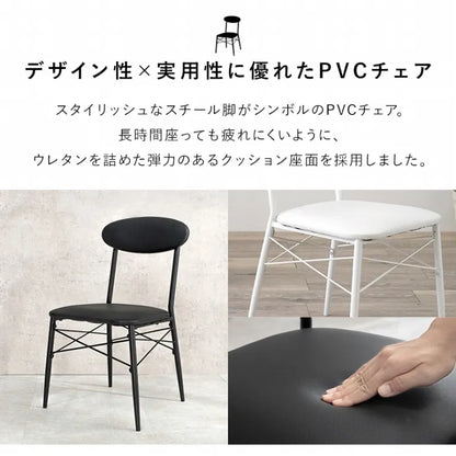 デスク＆チェア 2点セット LDC-4658 幅90cm 奥行き50cm 高さ72cm