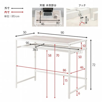 デスク＆チェア 2点セット LDC-4658 幅90cm 奥行き50cm 高さ72cm