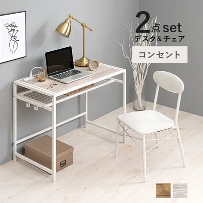 デスク＆チェア 2点セット LDC-4658 幅90cm 奥行き50cm 高さ72cm