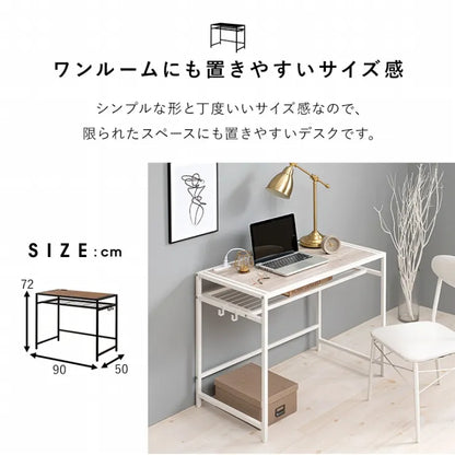 デスク＆チェア 2点セット LDC-4658 幅90cm 奥行き50cm 高さ72cm