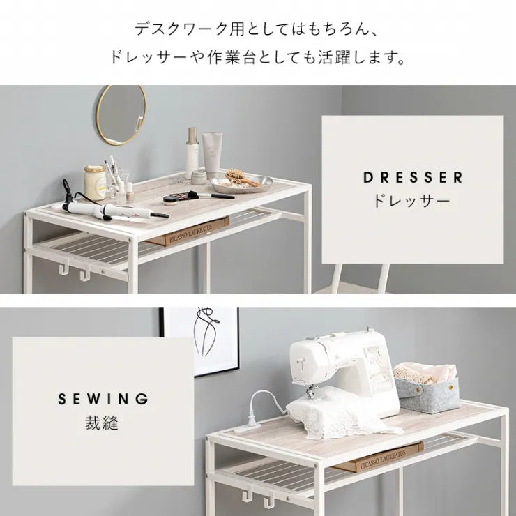 デスク＆チェア 2点セット LDC-4658 幅90cm 奥行き50cm 高さ72cm