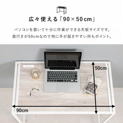 デスク＆チェア 2点セット LDC-4658 幅90cm 奥行き50cm 高さ72cm
