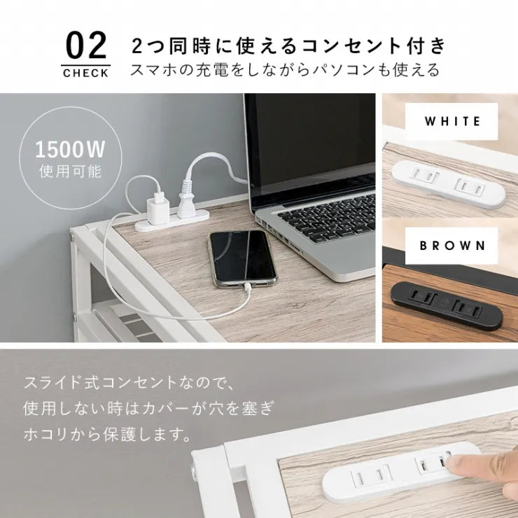 デスク＆チェア 2点セット LDC-4658 幅90cm 奥行き50cm 高さ72cm