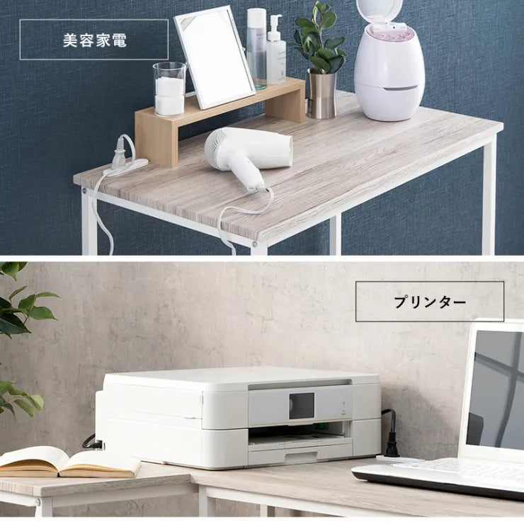 デスクチェア2点セット LDC-4697 幅80cm 奥行き45cm 高さ72cm