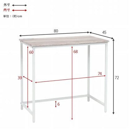 デスクチェア2点セット LDC-4697 幅80cm 奥行き45cm 高さ72cm