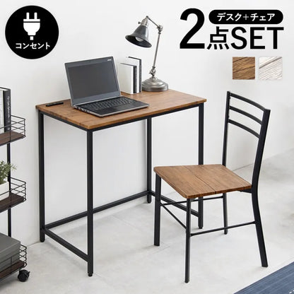 デスクチェア2点セット LDC-4697 幅80cm 奥行き45cm 高さ72cm